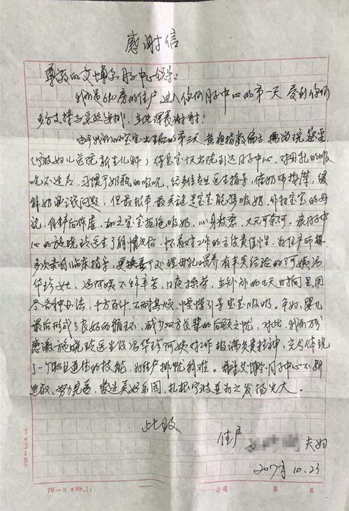 有母乳却不能亲喂,急坏全家 幸好医生月嫂有这招