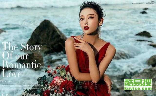 广州酷易搜