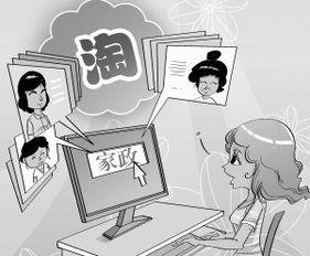 宁波晚报·数字报刊平台