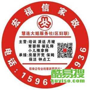 重庆酷易搜