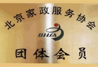 宁波月嫂培训机构哪个好前十 宁波月嫂培训