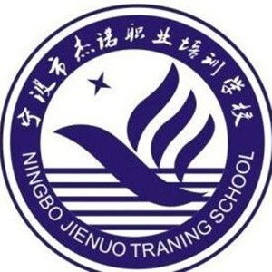 宁波高级月嫂培训多少钱