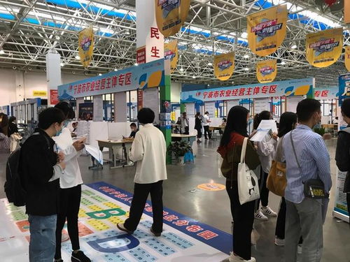 农业经营主体大学生招聘会顺利举办