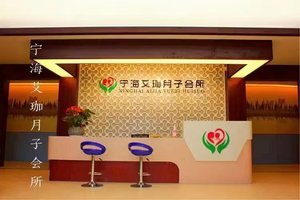 宁波婚纱摄影店,宁波婚纱照价格,拍婚纱照,宁波婚宴酒店,宁波婚礼策划,月子中心,月嫂