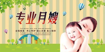 宁波哪里有月嫂培训班