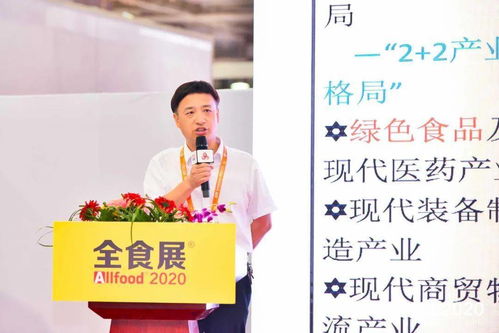 国内外食品厂商共谋发展 foodplus中国食品制造论坛宁波举行