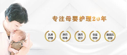 宁波产后修复中心 浙江安健家政月嫂