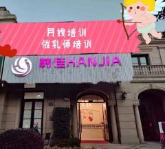 宁波二级建造师