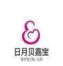 日月贝嘉宝 --宁波育婴师领导品牌 月嫂 催乳师