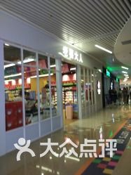 宁波鄞州区食品茶酒 宁波鄞州区食品茶酒购物