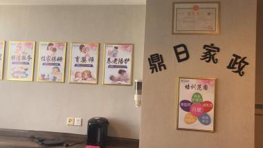 宁波专业育婴月嫂、保姆派送、老人病人护理、钟点工、住家阿姨派送