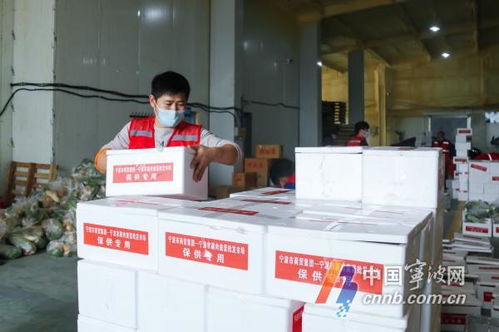 打包5000份爱心 宁波农副产品物流中心紧急调运物资支援上虞