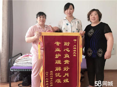 宁波专业 月嫂保姆育婴师钟点工新生儿产妇月嫂可住家保姆不住家保姆护工老人陪护金牌服务