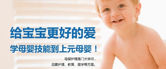 宁波月嫂培训费是多少