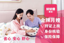 【58同城】宁波催乳师_宁波催乳师价格_宁波催奶师