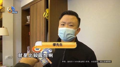 宝妈入住月子会所,孩子还没生,家人就被 震惊 了
