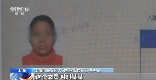近4万条新生儿信息遭倒卖 一月嫂机构员工获刑3年