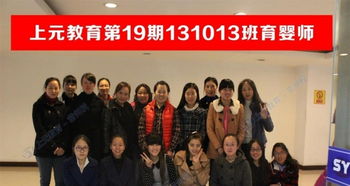 宁波母婴护理培训咨询宁波月嫂培训咨询