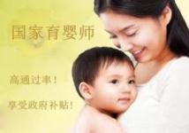 宁波学前教育