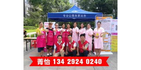 宁波鄞州区什么样的月嫂才是好月嫂期待您的咨询哦