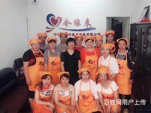 宁波月嫂价格 北仑月嫂价格表 北仑月嫂家政服务中心