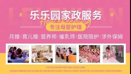 宁波十大优秀家政公司推荐,有你熟悉的嘛?!