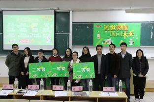 食品学院第十届娃哈哈全国大学生职场营销实践大赛 宁波站 圆满落幕