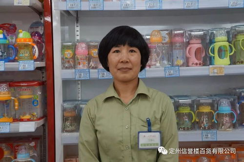 定州店用心研究商品知识和服务技能优秀个人表彰