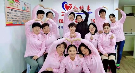 宁波今缘来家政公司金牌月嫂育婴师保姆