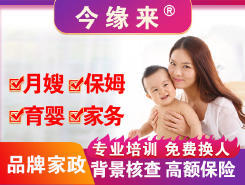 宁波保姆/月嫂公司排行榜_保姆/月嫂公司哪家好_口碑好的保姆